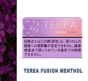 TEREA Rich Regular Heets for IQOS ILUMA Device | VEXORA UAE
⭐⭐⭐⭐⭐