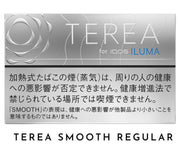 TEREA Rich Regular Heets for IQOS ILUMA Device | VEXORA UAE
⭐⭐⭐⭐⭐