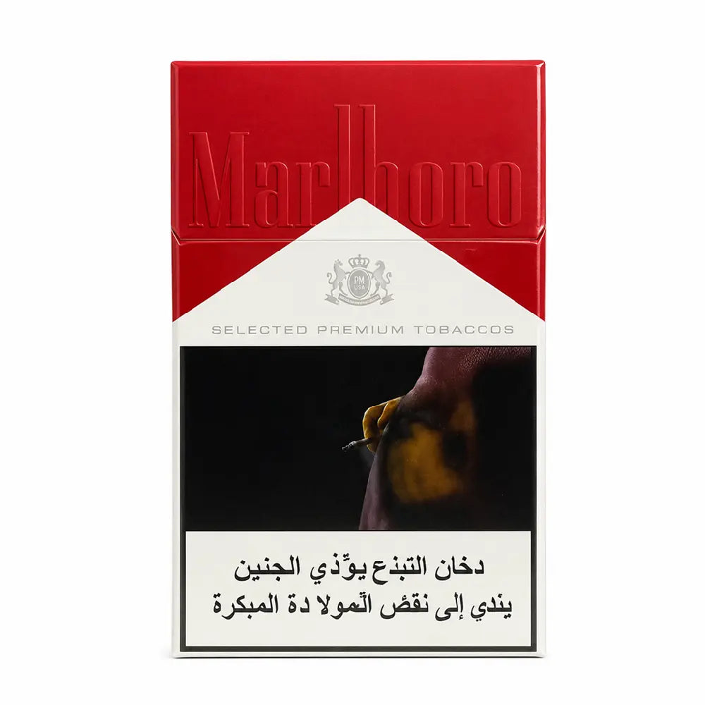Marlboro Red Cigarettes Dubai UAE | Vexora Vape Shop
⭐⭐⭐⭐⭐